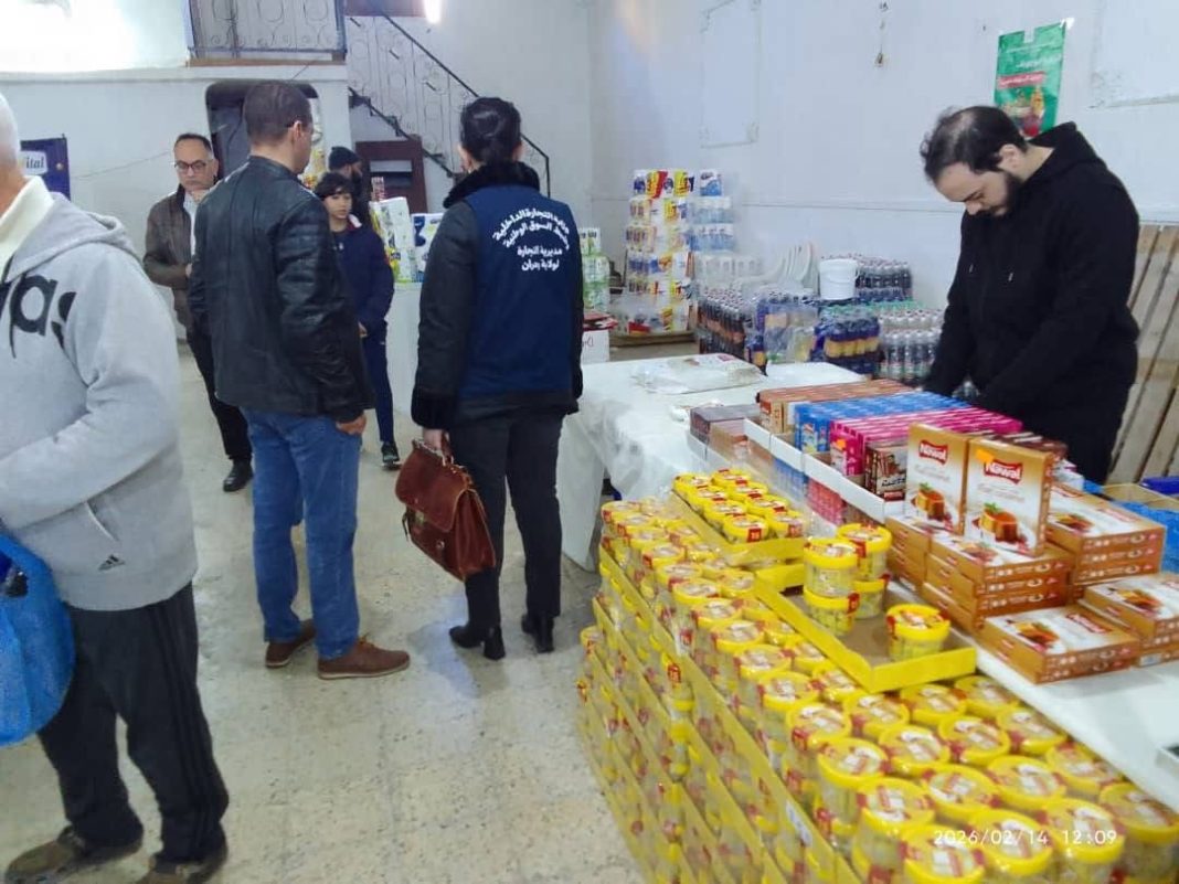 03-Vigilance commerciale