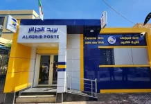 Mila – Trois nouveaux bureaux de poste prévus à Minar Zarza, Terrai Bainen et Oued Athmania