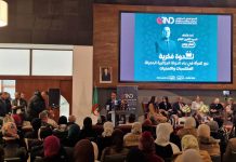 Moundir Boudène, SG du RND: « Oran, pôle économique et tremplin du leadership féminin »