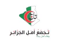 Ahcene Mohamed, membre du Conseil national :« Taj s’appuie sur ses cadres pour renforcer sa présence au Parlement »