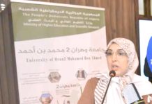 Pr Hayat Houbad de l’université d’Oran 2 – « Le laboratoire vise à rapprocher la recherche universitaire des réalités économiques du secteur portuaire »