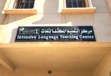 Université d’Oran 1 Ahmed Ben Bella – Le CEIL, un pôle stratégique de formation aux langues et d’ouverture internationale