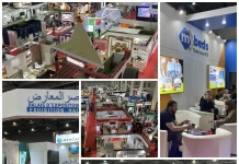 SIAHA 2026 – Plus de 16 000 visiteurs pour une 16e édition réussie