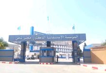 Maladies rhumatismales en hausse -L’hôpital Medjber Tami alerte sur l’évolution des cas enregistrés