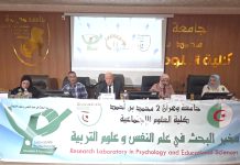 Université d’Oran 2 – Partenariat renforcé avec le monde économique pour améliorer l’employabilité