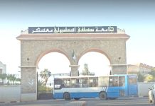 Mascara – Colloque national sur la pensée d’Abi Ras Ennaciri à l’université