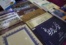 Mostaganem – Inauguration de la 6e édition du Festival de calligraphie arabe, d’ornementation islamique et de miniature