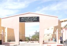 Nâama – Convention de partenariat entre l’université Salhi-Ahmed et la Sûreté de wilaya