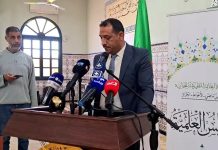 Laghouat – 19e colloque international éclaire e-commerce entre charia et loi