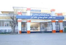 Sidi Bel-Abbès – Succès de quatre implants cochléaires au CHU Hassani, un espoir renouvelé pour les enfants sourds