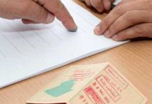 Listes électorales – L’opération de révision est clôturée