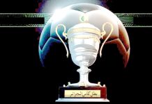 Coupes d’Algérie-2026 – Les dates des finales des différentes catégories arrêtées