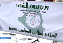 Échéance électorale – Sawt Echaâb appelle à une forte participation et alerte contre le risque d’abstention