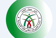 Mouvement de rupture au sein de la structure locale – Démission en bloc des responsables de Sawt Chaab à Aïn El Turck