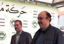 Le MSP dépose la première liste de candidature aux législatives à Oran – Cap Dz dévoile une liste dominée par des élus locaux, conduite par le maire d’Oran