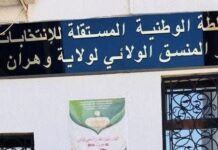 Législatives du 2 juillet 2026 à Oran – Près de 60 candidatures rejetées, les partis contraints de revoir leurs listes en urgence