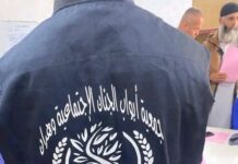 Solidarité et action caritative – L’association Abouab El Djennane apporte la joie de l’Aïd aux orphelins et aux familles démunies