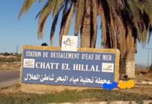 Aïn Témouchent – Arrêt technique de la station de dessalement d’El Hilal