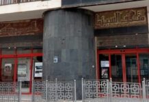 Sidi Bel-Abbès – Des séances de cinéma gratuites pour la Journée internationale de l’enfance