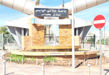 Sidi Bel-Abbes – L’Université mise sur les talents estudiantins dans les médias
