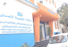 Tlemcen – CACOBATPH : lancement officiel du dispositif numérique « Tiers déclarant » pour les experts-comptables