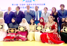 Tlemcen – Le Centre des langues brille au « Pont vers le chinois »
