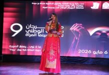 Saïda – Lancement de la 9e édition du Festival national de la littérature et du cinéma féminins