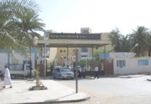 El Bayadh – L’EPH « Mohamed Boudiaf » renforcé par le recrutement de 11 médecins spécialistes