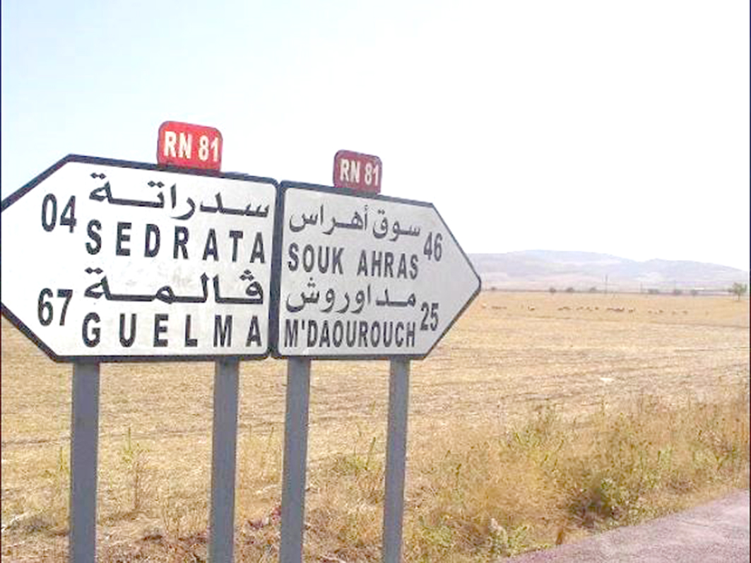 06 - Souk Ahras
