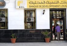 BDL – Un accord pour améliorer les services aux retraités