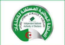 L’annonce a été faite par l’ANIE – Voici les détails sur le nombre de listes de candidatures collectives