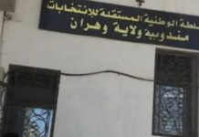 À 48 heures de la clôture du dépôt des candidatures – La course aux élections législatives s’intensifie à Oran