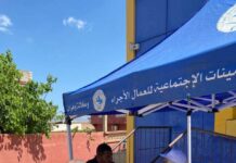 Avec Himayati 5.0 et Himayati +, la couverture sociale des agriculteurs s’étend – 12 000 fellahs toujours non affiliés appelés à rejoindre la Casnos