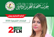 Amel Salem, candidate du FLN à Oran – L’ambition d’une jeunesse engagée au service du citoyen