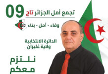 Candidat TAJ à Relizane – Le Dr Soltana Mohamed El Amine fait de la santé son cheval de bataille