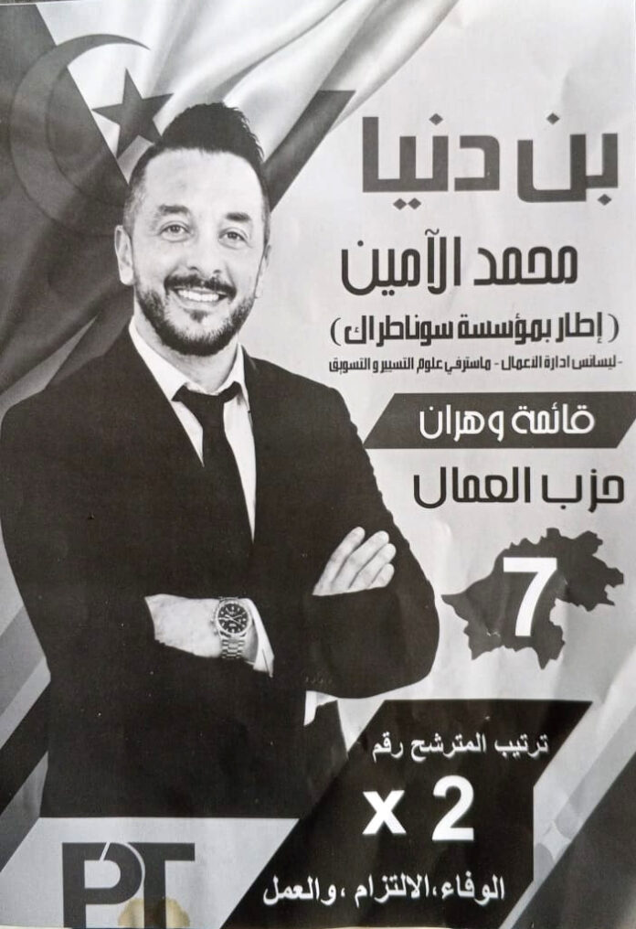02 - Mohamed El Amine Bendenia, un jeune profil entre expertise professionnelle et engagement local