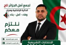 TAJ – Yahi Houari Abdelkader mise sur la compétence et l’écoute citoyenne