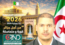 La carte du renouveau politique à Tiaret – Faghouli Abdeljalil (RND) : l’élan de la jeunesse au service du développement