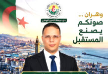 Un jeune candidat pour porter le renouveau – Baghdad Zouggar Ilyes en campagne à Oran