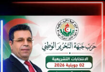 Candidat et tête de liste du FLN: Bouabdellah Sediki, un économiste qui porte les ambitions d’Oran au Parlement
