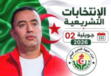 Boumediene Laichoubi – L’expérience communale au service des ambitions de Mascara