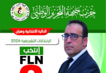 Sabagh Mohamed Amine – De l’architecture à l’Assemblée, une vision structurée pour l’action publique