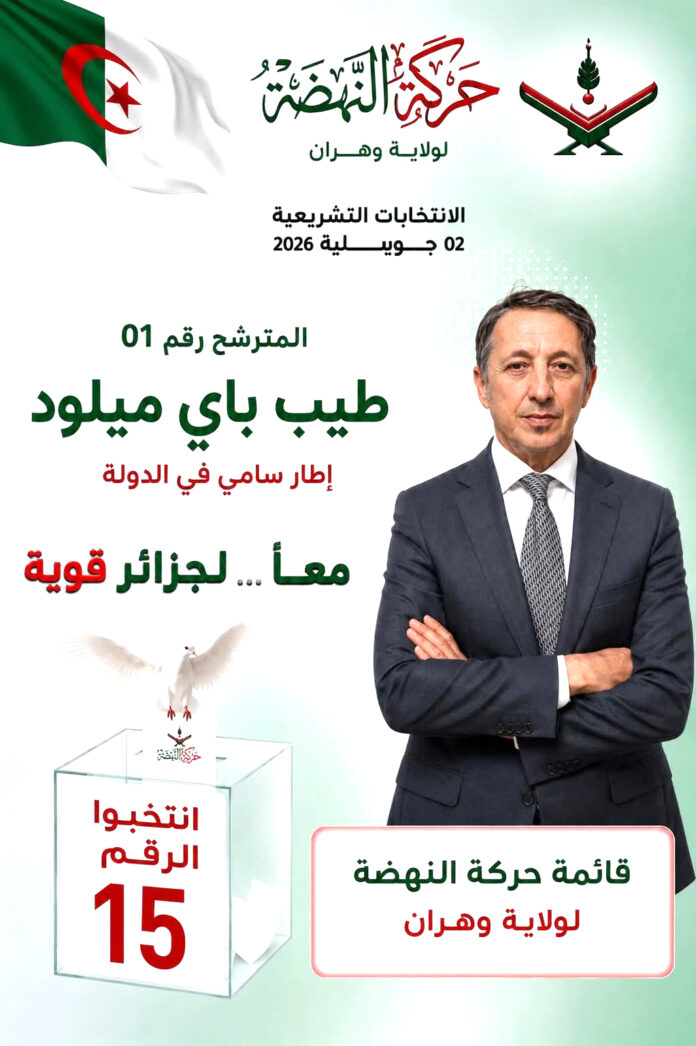 04 - Tayeb Bey Miloud