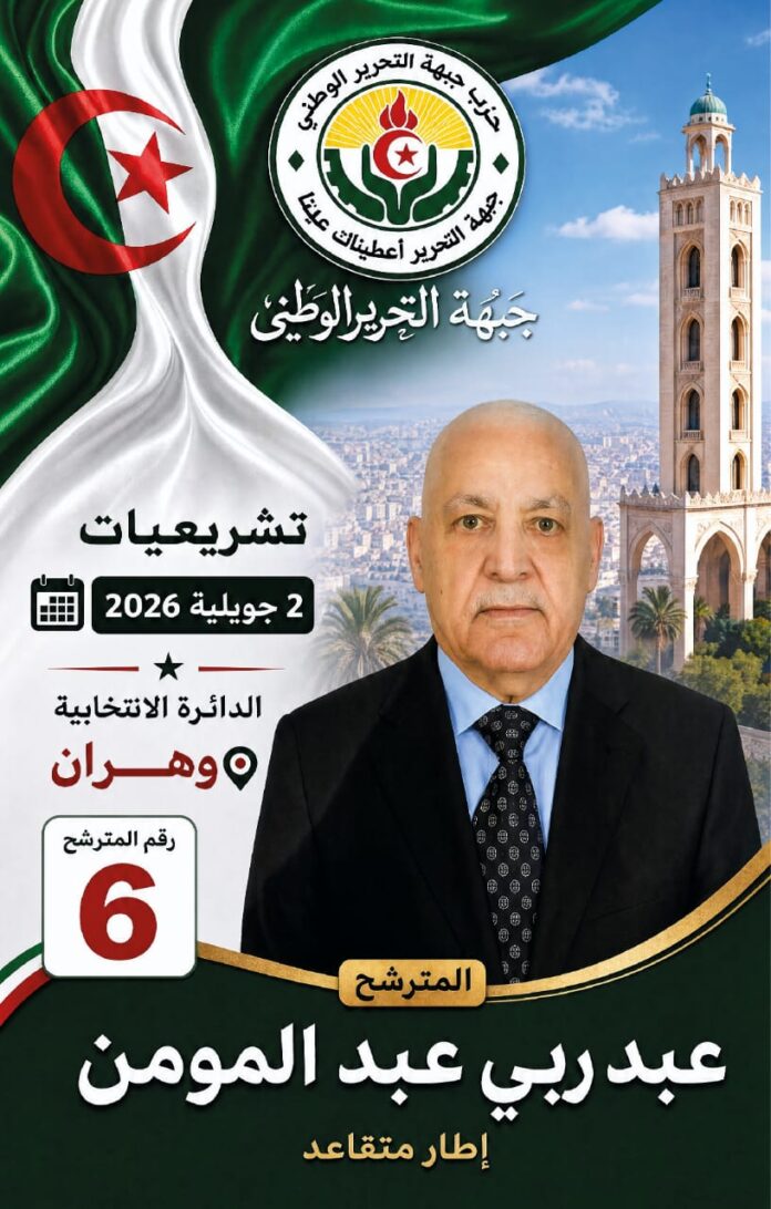 05 - Abdelmoumen Abd Rabbi, candidat du Front de libération nationale à Oran