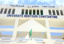 Constantine – L’université Mentouri se rapproche du monde économique avec sept conventions