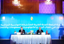 Algérie-Tunisie – Vers l’intensification des échanges dans les Télécoms