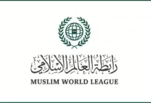 Cisjordanie occupée – La Ligue islamique mondiale condamne l’escalade des attaques de colons