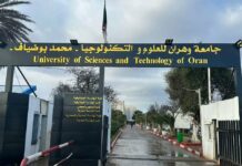 Innovation universitaire – À l’USTO-MB d’Oran, une startup veut révolutionner la gestion des stages académiques