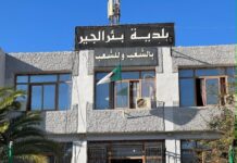 Collectivités locales – Ben Ali Ben Youcef élu à la tête de l’APC d’Oran