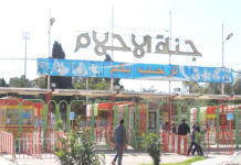 Tourisme de proximité – « Jannat El Ahlem » confirme son statut de destination familiale incontournable